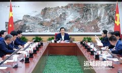 市委常委會會議召開 研究市兩會、市委常委會工作要點(diǎn)、市委理論學(xué)習(xí)中心組