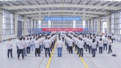 <b>華兆控股集團(tuán)智能倉儲基地正式投運</b>